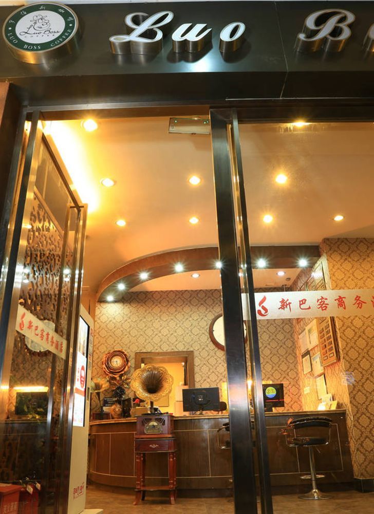 Chengdu Xinbake Business Hotel 外观 照片